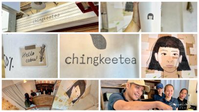 CDO’s Chingkeetea Milk Tea Craze in Cebu City Project LUPAD