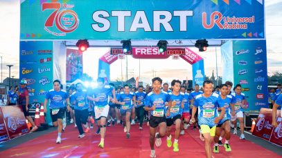 URC 70th Anniversary Family Color Fun Run 2026 in CDO Project LUPAD